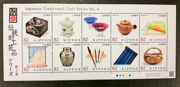  Japan stamps /Japanese Traditional Craft Series No.4.(MNH/OG)