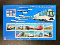 Japan stamps/Railroad Series No.3（Normal sheet type）(MNH/OG)