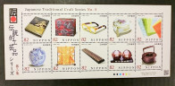 Japan stamps /Japanese Traditional Craft Series No.5.(MNH/OG)