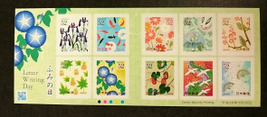 Japan stamps "Letter-Writing Day" （Seal type）-Mint-never-hinged (MNH)